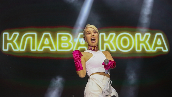 День молодежи в Москве 26 июня: концерт Клавы Коки, фотозоны, КВН, квизы