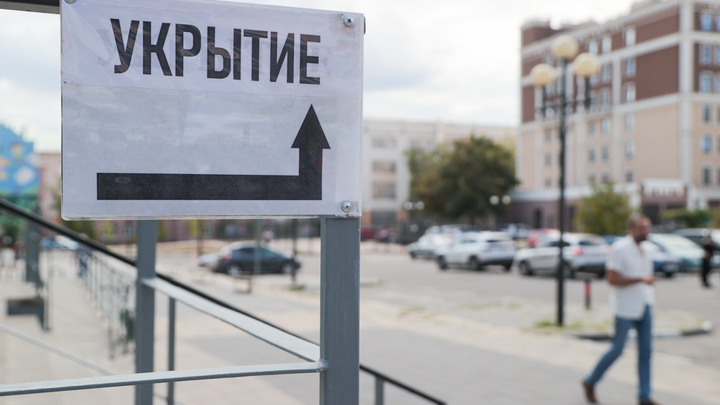 Ситуация в Белгородской области на 2 октября: что происходит в регионе