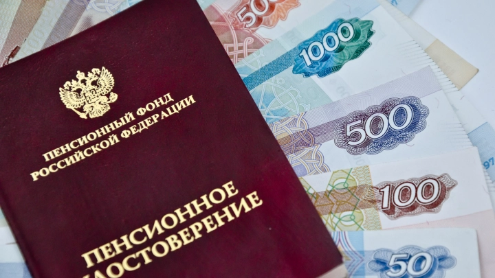 В Соцфонде сняли вопрос о предельном возрасте для выплаты пенсии