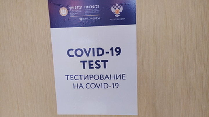 Новый рекорд: в Нижегородской области 547 новых случаев заболевания коронавирусом на 3 августа