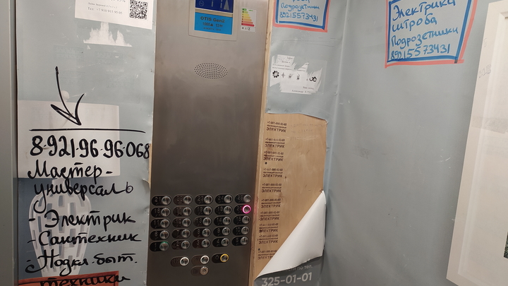 В екатеринбургской высотке оборвался трос лифта с мужчиной и ребёнком внутри