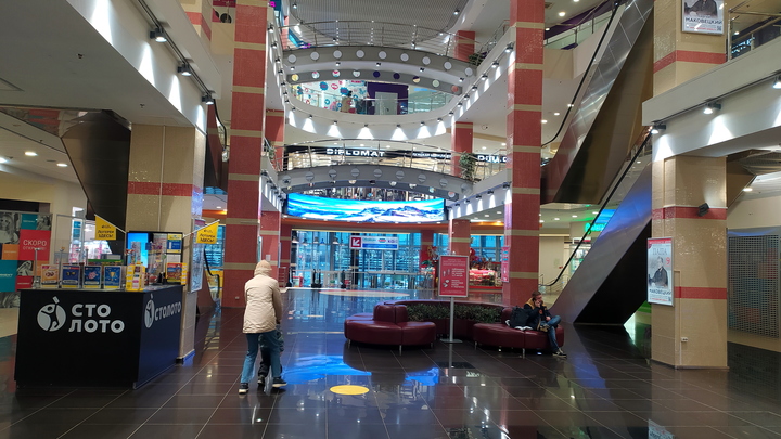 Екатеринбурженка выиграла 500 тысяч в моментальной лотерее