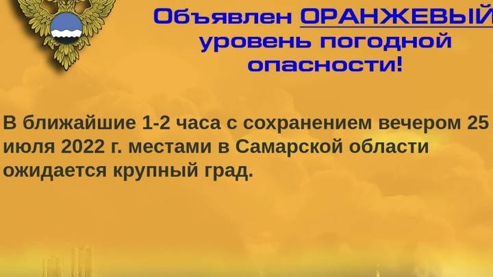 В Самаре после ливня затопило улицы