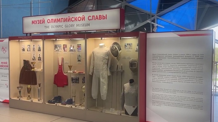 В новосибирском ЛДС Сибирь-Арена открылся обновлённый Музей Олимпийской славы