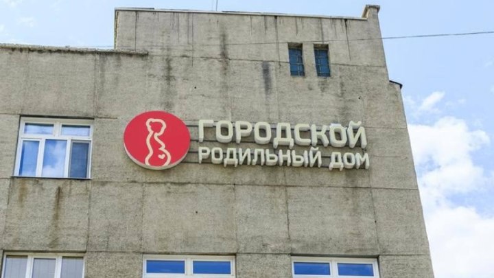 Читинский роддом на Шилова закрылся на плановый ремонт