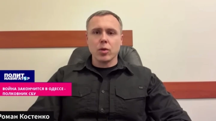 Полковник СБУ Костенко: русские не станут останавливаться до момента взятия Одессы