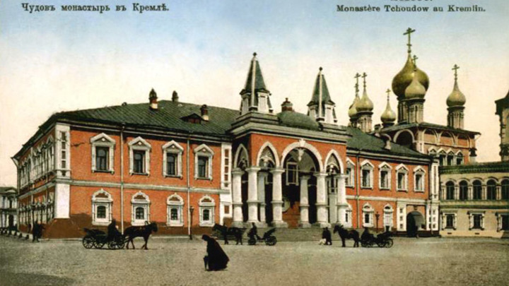 Чудовы чудеса:  удивительная история кремлевского монастыря