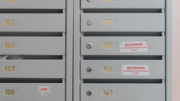 В Краснодаре глава управляющей компании присвоила деньги жильцов