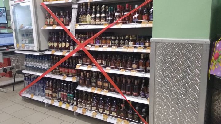 В воскресенье во всех магазинах Кузбасса запретят продажу алкоголя
