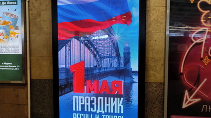 Как будем отдыхать на Новый год и в майские: Минтруд составил график праздников