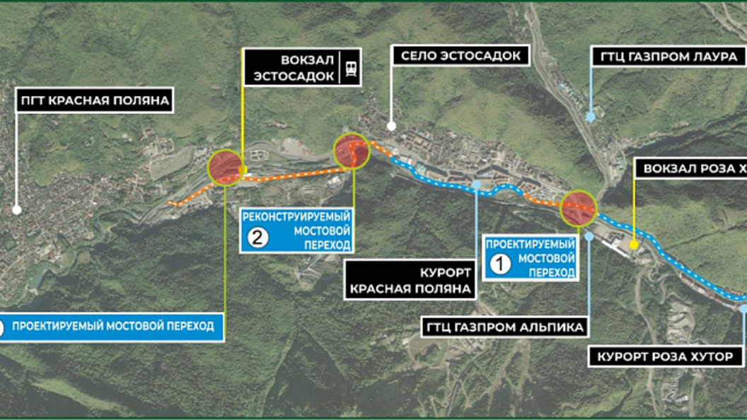 Cdek 3 село эстосадок фото Единый пешеходный маршрут соединит горнолыжные курорты Сочи