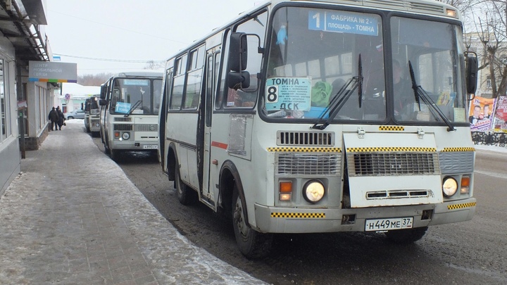 В Ивановской области открылась горячая линия по работе общественного транспорта