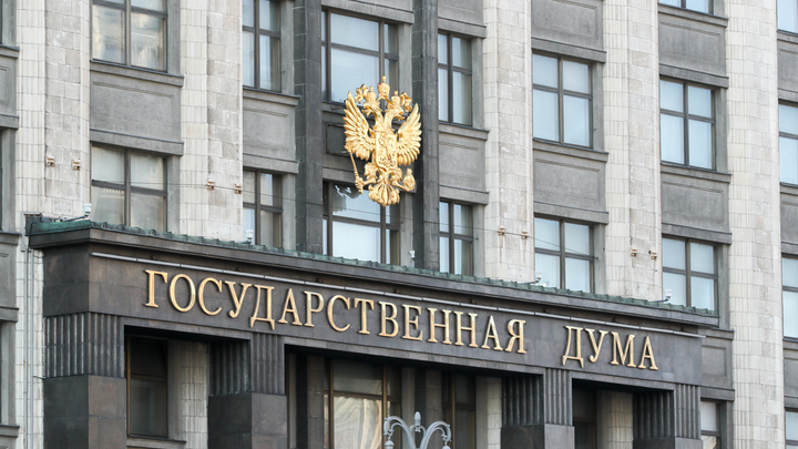 Госдума хочет поставить украинский экстремизм на музыкальную паузу