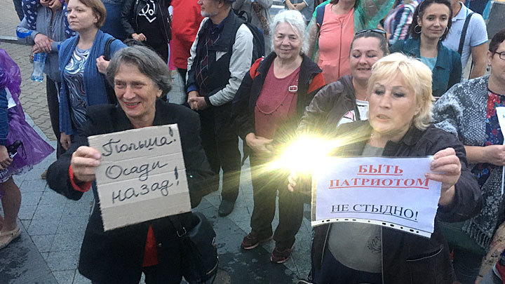 Фото: Валерий Рукобратский / Телеканал Царьград