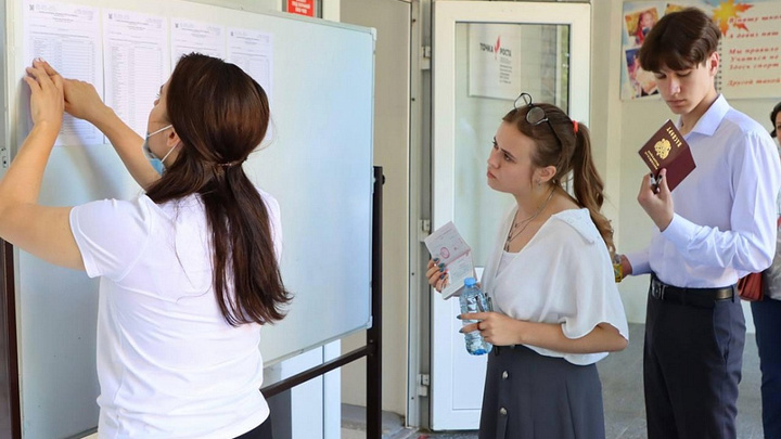 На Кубани ЕГЭ по русскому языку написали более 24 тыс. выпускников
