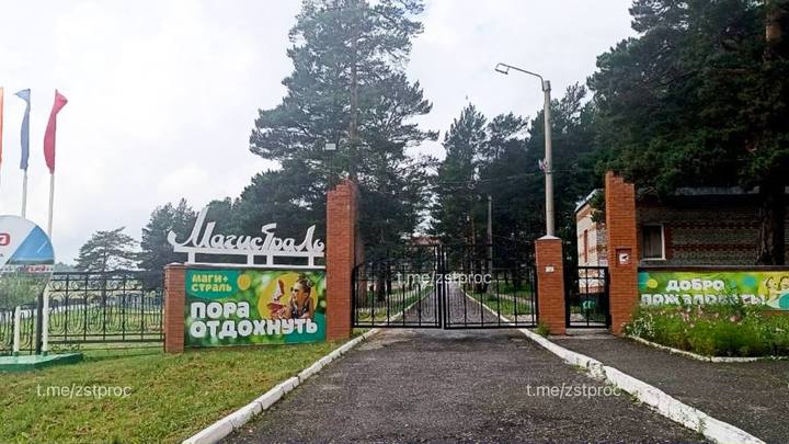 В Кузбассе санаторий приостановил работу после отравления 40 человек