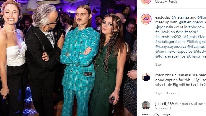 Солисты Little Big - Софья Таюрская и Илья Прусикин - появились под ручку на премии GQ