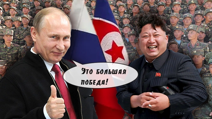 Раньше секретили, теперь прославили. Зачем Путин и Ким Чен Ын выдали военную тайну?