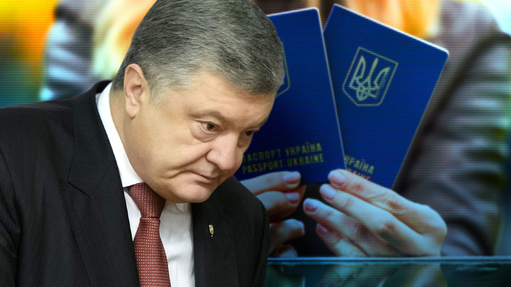 Очередная перемога Порошенко: Ценность украинского паспорта возросла