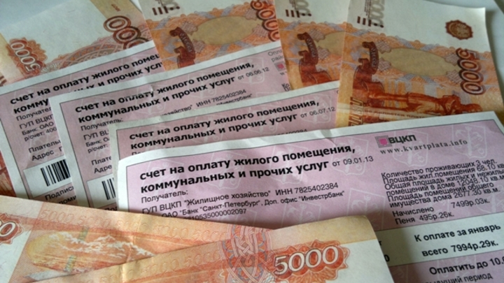 «Известия»: в России создадут специальные счета для оплаты коммунальных услуг