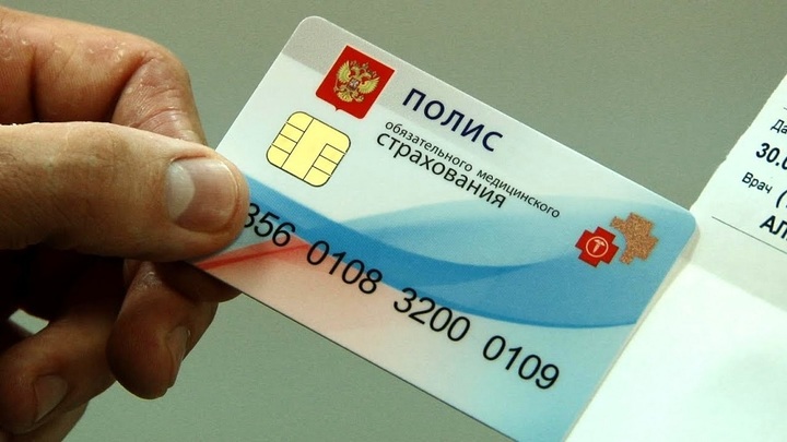 Жителям Херсонской области выдадут полисы ОМС