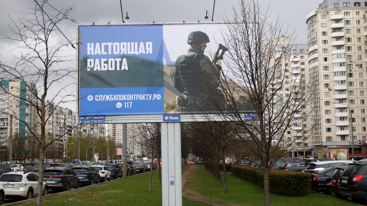 В Петербурге проводили бойцов-героев на СВО