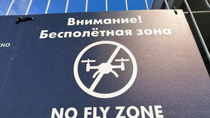 В Чувашии официально запретили праздное использование дронов