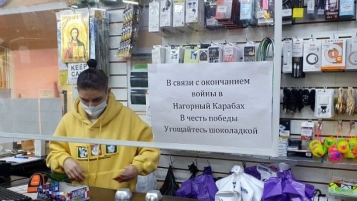 В Кинешме бизнесмены-азербайджанцы угощают шоколадом по случаю прекращения войны в Нагорном Карабахе