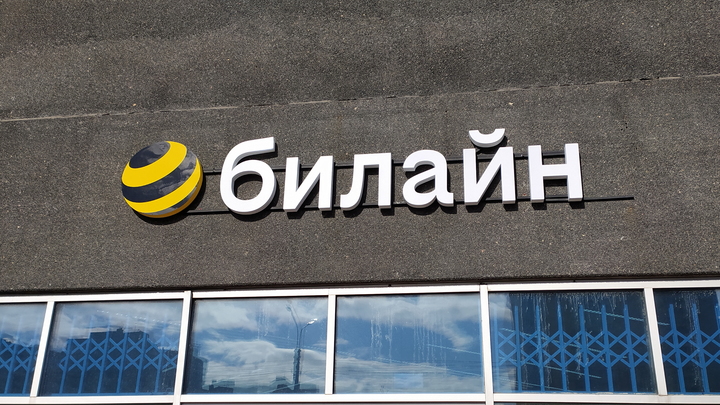 В новых регионах заработали мобильные операторы России