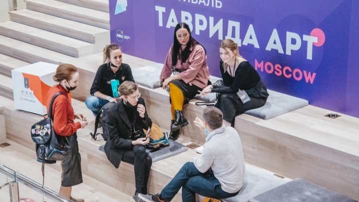 Забайкальцы могут бесплатно посетить арт-кластер Таврида в Крыму
