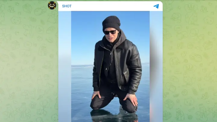 Лёд со слюной Shaman выставили на продажу за 50 тысяч рублей