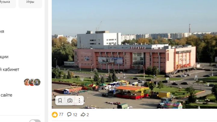 В подмосковном Орехово-Зуеве в очередной раз перепродан торгово-развлекательный комплекс «Аквилон»