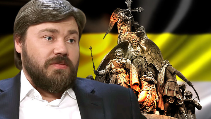 Константин Малофеев: Консолидировать всех настоящих патриотов, настоящих монархистов