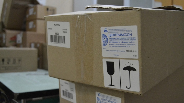 Чиновники мэрии Иванова приобрели для бойцов в зоне СВО 4000 упаковок антибиотика