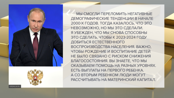 Демография