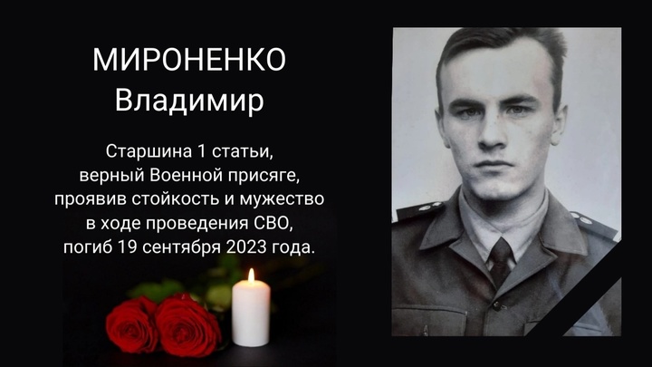 В Новосибирской области простились с погибшим на СВО пулемётчиком