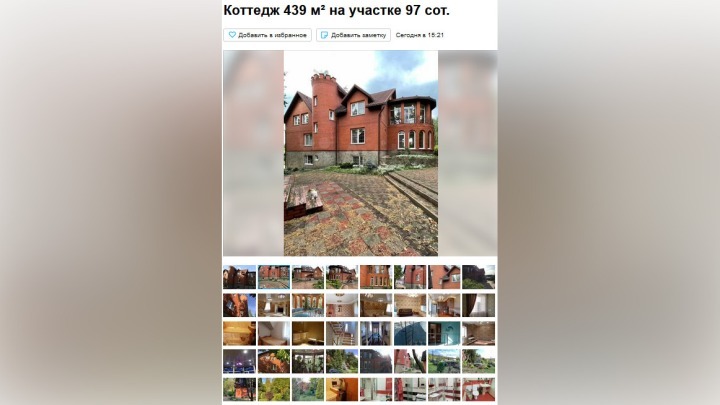Огромный коттедж с башенкой и зимним садом продают в Новокузнецке за 25 миллионов рублей